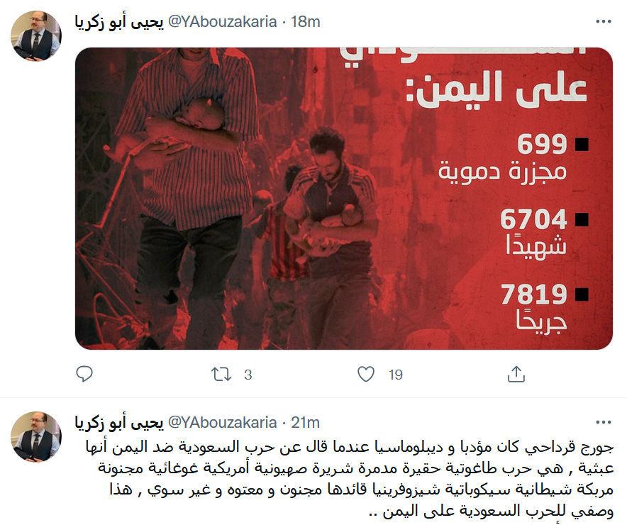تفاعل3